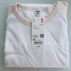 新品未使用タグ付き　ユニクロ　ソフトリブＴ　ラグラン　ピンク　ＸＸＬ（２ＸＬ）