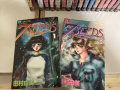 7SEEDS 27冊　(外伝含む)