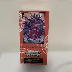 ヴァイスシュバルツ　ガンゲイルオンライン2