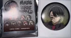 桃源暗鬼 キャラバッジコレクション 無陀野無人