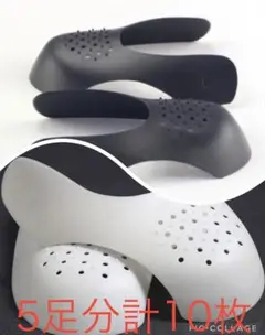 スニーカー シワ防止　プロテクター　エアジョーダン1 エアフォース　dunk 5