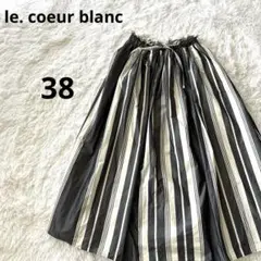 le.coeur blanc ルクールブラン　タフタギャザースカート