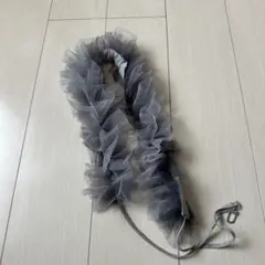 グレー フリルチュールストラップ
