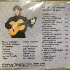 RECUERDOS  DE  JAPON