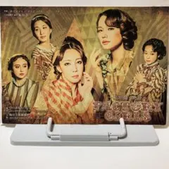 私が描く物語Factory Girls フライヤー 柚希礼音 ソニン 実咲凜音他