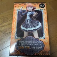 ラブライブ！　高海千歌 　リトルデーモン　フィギュア　未開封