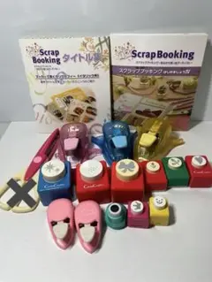 CarlaCraft クラフトパンチセットと本 期間限定　お値下げ