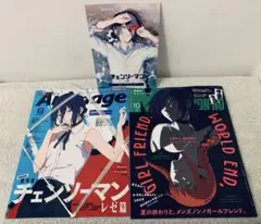 Item thumbnail for item cb95cb54-d700-4f69-a545-a9d4419c6731