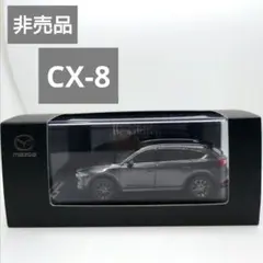 不明 MAZDA CX-8 CLOCKミニカー レッド/非売品 のパーツレビュー