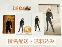 大本丸博【浦島虎徹】ミニアクリルスタンドほか