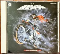2025年最新】組曲 仮面ライダーの人気アイテム - メルカリ