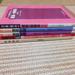 建築関連書籍セット