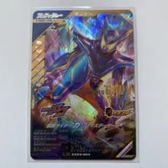 【最安値・即日発送】LR ガヴ マスターモード ガンバレジェンズ②