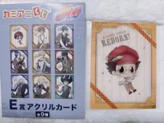 家庭教師ヒットマンREBORN! リボーン