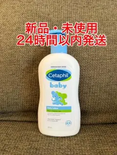 【新品未使用】セタフィル ベビーデイリーローション 400ml Cetaphil