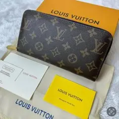LOUIS VUITTON モノグラム 長財布