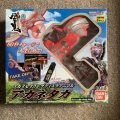 Item thumbnail for item 1ed2bd59-0f34-4348-ac25-4a00e6aa974a