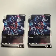 ガンダムカードゲーム ガンダム ルブリス