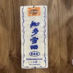 Item thumbnail for item ee5bce20-08cd-40eb-9da9-48f249338e9f