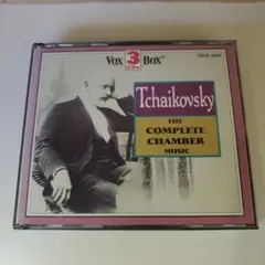 【CD】TCHAIKOVSKY:COMPLETE CHAMBER MUSIC
