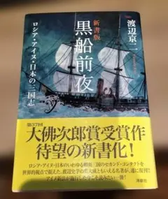 Item thumbnail for item 600565c3-5daf-412f-a3aa-85007fdb4588