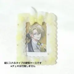 硬質ケースデコ ホイップ 白×黄色