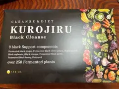 ファビウス クロジルKUROJIRU Black Cleanse 90g