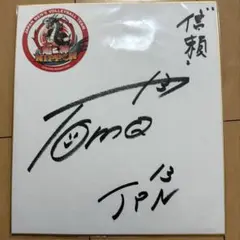 Item thumbnail for item 70756b59-a81c-42fb-a6e8-a082611f6d6f