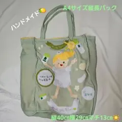 バレエ風　縦長A4バッグ 薄緑色 女の子と刺繍【夜に女の子のうるおいローション】