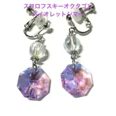 Item thumbnail for item 4541fee4-5b19-4179-a6ff-af2129c4012b