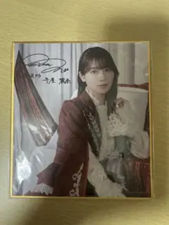 守屋麗奈 サクコレ Ｃ賞