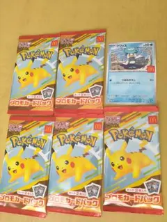 マクドナルド　ポケモン プロモカードパック 5個セット　おまけ