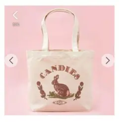 タイムセール!新品未開封♫Q-pot. 2023 Happy Bag 限定トート