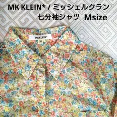 MK KLEIN* 花柄 七分袖シャツ 38