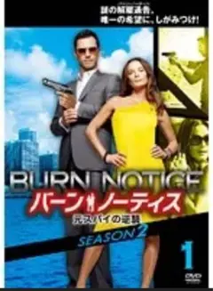 全巻セットDVD。バーン・ノーティス 元スパイの逆襲 シーズン2レンタル版