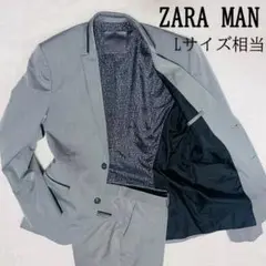 【美品】ZARAMAN ザラ　セットアップ　グレー　Lサイズ EUR50
