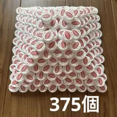 ペットボトルキャップ　白　375個