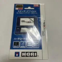 液晶保護フィルム New Nintendo 3DS LL スタンダードフィルム