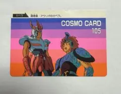 Item thumbnail for item cb961075-fe76-4721-8258-77be7204cf13