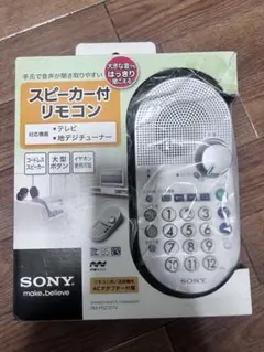 2025年最新】rm-psz35tvの人気アイテム - メルカリ
