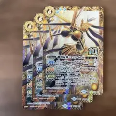魔導双神ジェミナイズX 初期金枠　1枚　バトルスピリッツ
