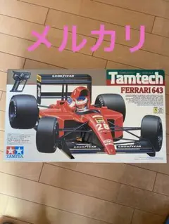 1/14 タムテックラジコン フェラーリ643