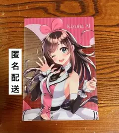 キズナアイ　クリアファイル