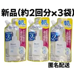 花王 ビオレ 朝用ジュレ洗顔料 つめかえ用 2回分 160ml