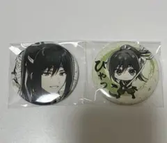 BYAKKO ~四神部隊炎恋記~ 缶バッジ　エビテン特典 石谷虎之助