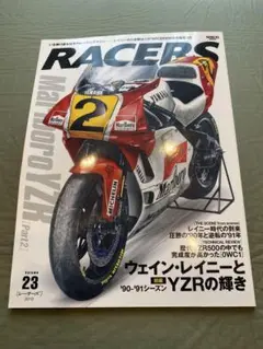 RACERS 23