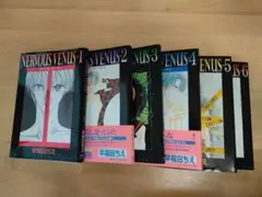 Nervous Venus 1-6巻セット