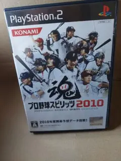 プロ野球スピリッツシリーズ(PS2 PS3)まとめ売り 20250201011.jpg