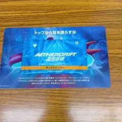 2025年最新】霊気 ボックストッパーの人気アイテム - メルカリ