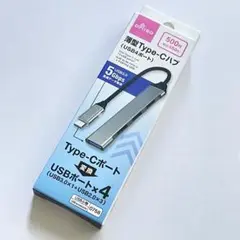 【送料込み】USB Type-Cハブ 4ポート 5Gbps